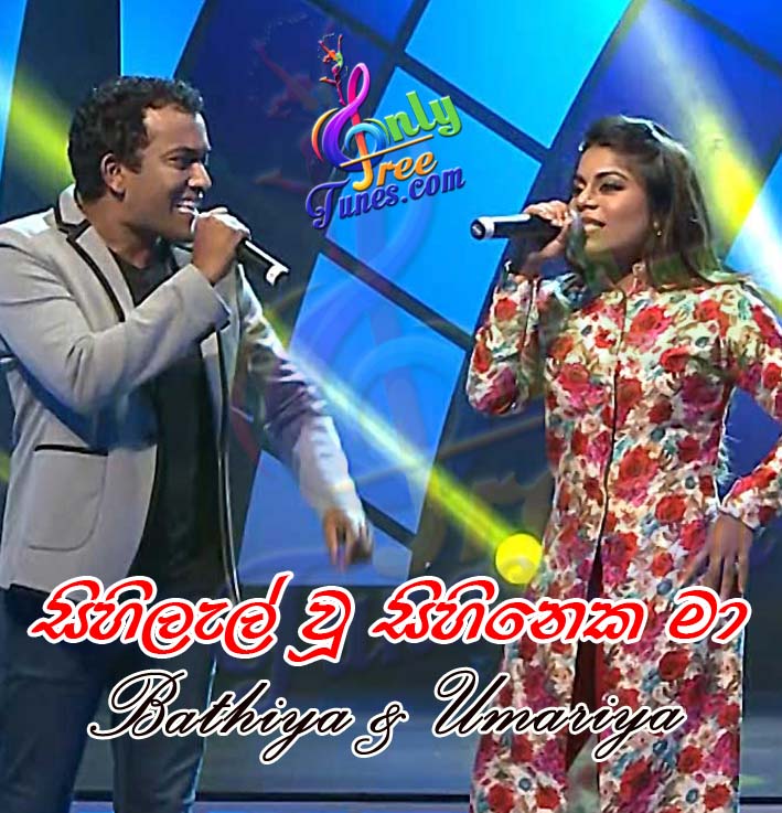 Sihilel Wu Sihineka - Bathiya & Umariya